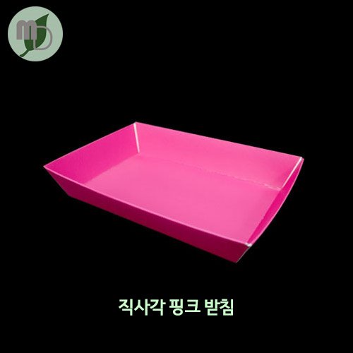 [특가] 직사각 핑크 받침 50개 (교환/환불불가)