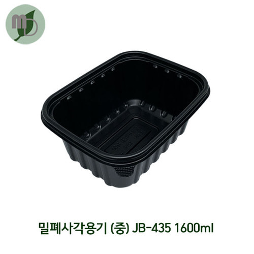 밀폐사각용기 (중) JB-435 검정 1600ml (300개)