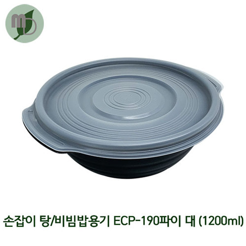 탕용기/비빔밥용기 ECP-190파이 대 1200ml (300개)