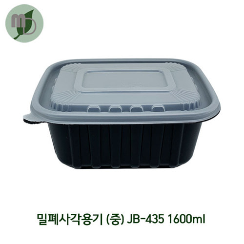 밀폐사각용기 (중) JB-435 검정 1600ml (300개)