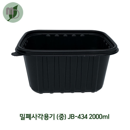 밀폐사각용기 (중) JB-434 검정 2000ml (300개)