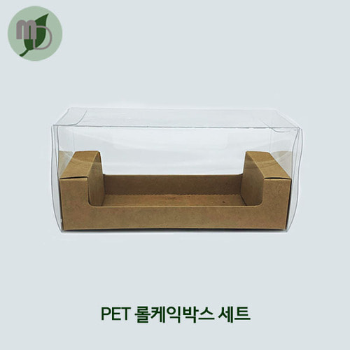 PET 롤케익박스 세트 (100개)