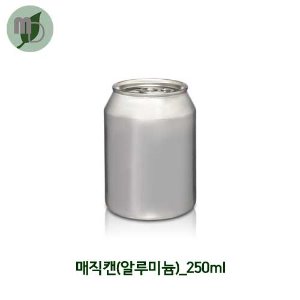 매직캔(알루미늄)250ml  (1박스 206개)