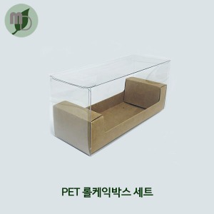 PET 롤케익박스 세트 (100개)
