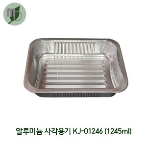 직사각 알루미늄용기 KJ-01246 1245ml 투명뚜껑 별도구매 (1박스 300개)